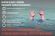 Правила безопасности во время отдыха у водоема