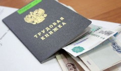 Работать официально выгодно