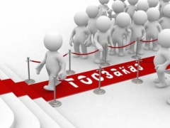 Потенциальным участникам закупок