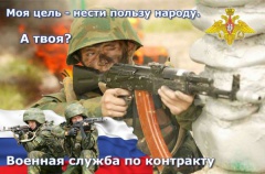 Работа для настоящих мужчин