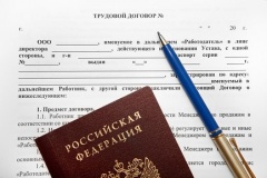В Воткинске продолжается подготовка к Дню охраны труда