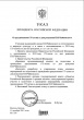 Проект «Чайковский-175»  будет воплощаться в жизнь