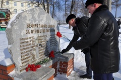 15 февраля – День памяти воинов-интернационалистов