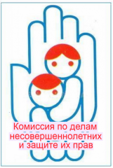 Воткинская КДН – цифры и факты