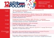 12 июня – День России