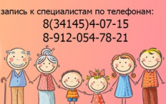 7Я-Воткинск