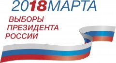 Что нужно сделать, чтобы 18 марта проголосовать по месту пребывания