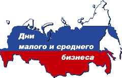 Уважаемые предприниматели города Воткинска!