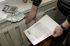 Расчет оплаты по отоплению за октябрь