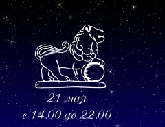 Ночь в музеях