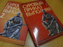 Заслуженная награда