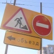 О закрытии ул. Лермонтова