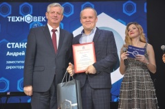 «Техновеку» – 20 лет!