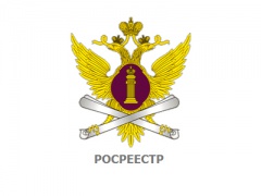 Информация от Межмуниципального отдела по Воткинскому и Шарканскому районам Управления Росреестра по УР