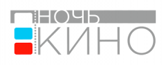 Всероссийская акция «Ночь кино 2020» пройдет 29 августа.