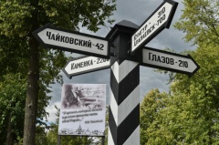 Благодарность за совместную работу