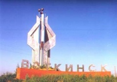 Новый состав Общественной палаты начал работу