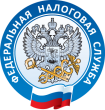 Налоговая служба предупреждает!