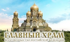 Воткинский военный комиссариат проводит сбор информации от ветеранских, архивных, музейных организаций, жителей города об участниках Великой Отечественной войны