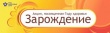 В Воткинске пройдет акция «Зарождение»