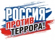 Профессионалы расскажут как противостоять экстремизму