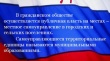 День местного самоуправления