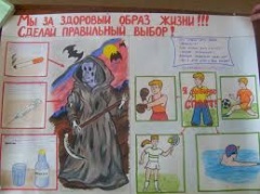 Молодежный конкурс арт-объектов