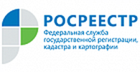 Задать вопросы в Росреестр