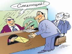 Получаете неофициальную зарплату?