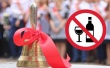 21 мая в Удмуртии будет ограничена продажа алкоголя