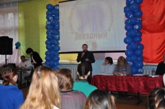 Молодые активисты города собрались на слет
