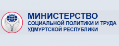 Региональное соглашение о минимальной заработной плате в Удмуртской Республике