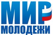 Интернет-страница форума для вопросов