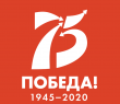 По традиции 9 мая в Воткинске прозвучит заводской гудок