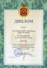 Муниципалитет и воекомат = успешное сотрудничество