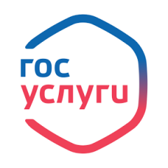 Электронные госуслуги – быстро, просто и выгодно