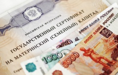 Заявление на выплату из маткапитала можно подать до 30 ноября