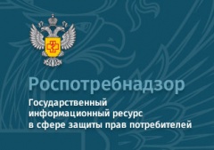 Новый информационный сайт для потребителей