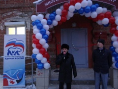 Воткинский МФЦ начал работу