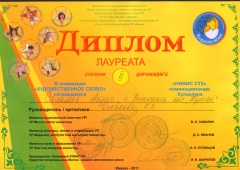 Спортивно-культурные новости от МУК «Сад имени П.И.Чайковского»
