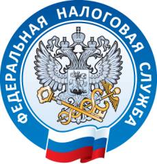 Налоговая служба предупреждает!