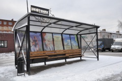 Остановку перенесут