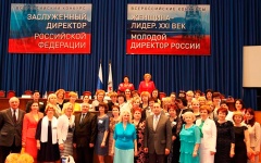Объявлены новые конкурсы для предпринимателей