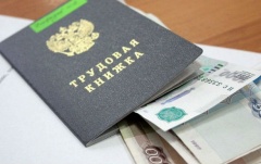 Заработная плата в Удмуртской Республике