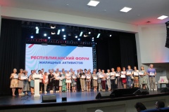 Активные жители Воткинска вошли в список финалистов Республиканского конкурса «Лучший совет многоквартирного дома»