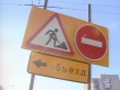 Вниманию водителей!
