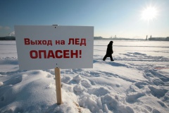 Опасный весенний лёд