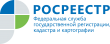 В Удмуртии число обращений за регистрацией прав на недвижимость существенно выросло