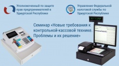 Предпринимателей приглашают на республиканский семинар