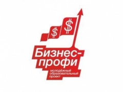 Финал проекта «Бизнес-профи»